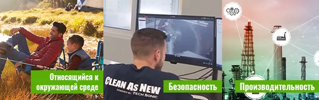 Yстойчивое развитие