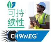 Environmental, Social, and Governance - Sustainability.