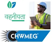 Environmental, Social, and Governance - Sustainability.