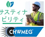 Environmental, Social, and Governance - Sustainability.